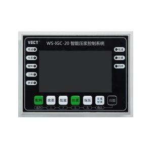 WS-IGC-20 Prestressed Grouting Controller