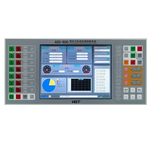 AGS-900預應力自(zì)動壓漿控制(zhì)系統