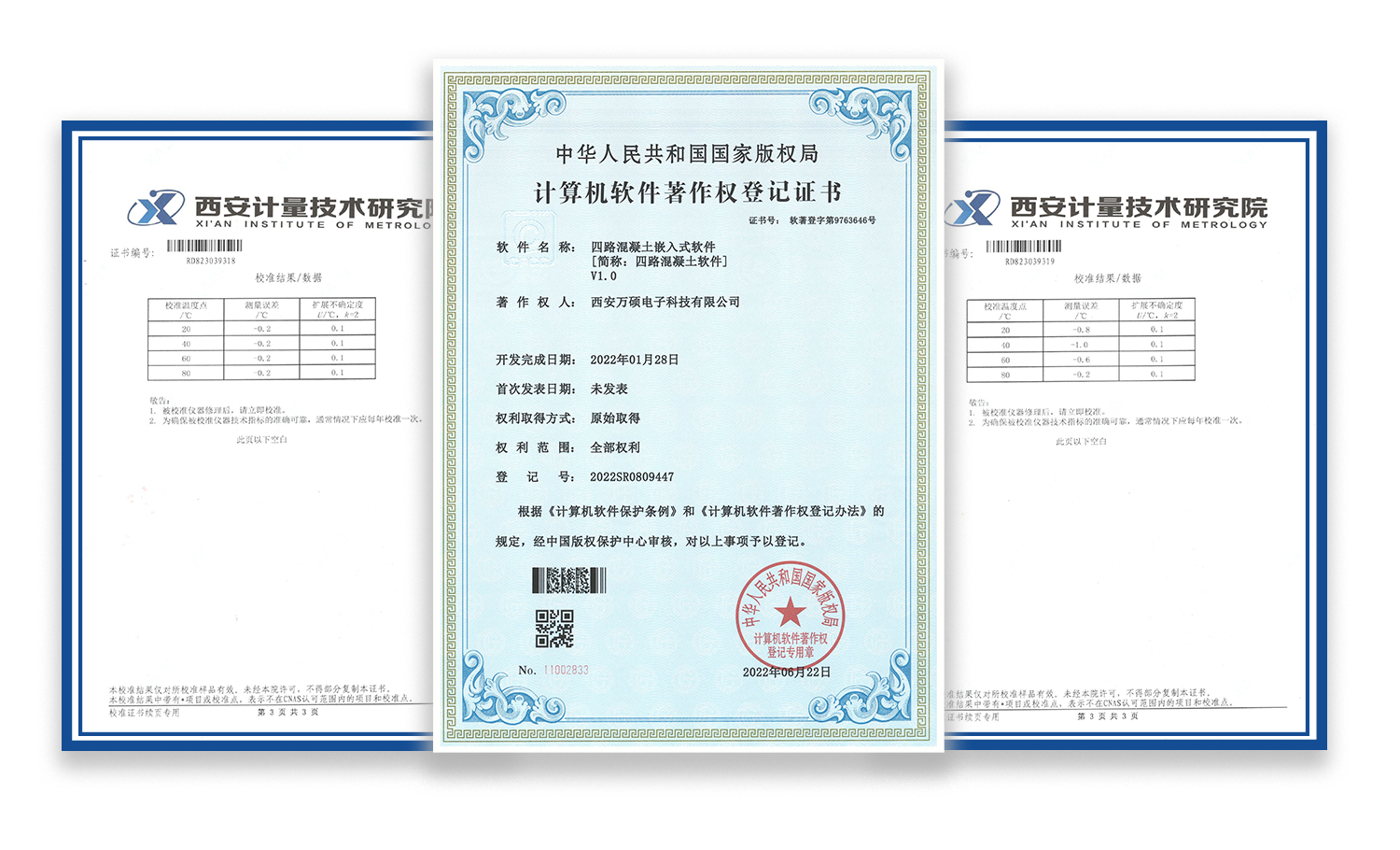 CS-04A遠(yuǎn)程混凝土(tǔ)溫度記錄儀