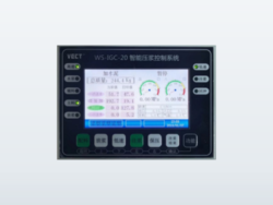 WS-IGC-20智能(néng)壓漿控制(zhì)系統