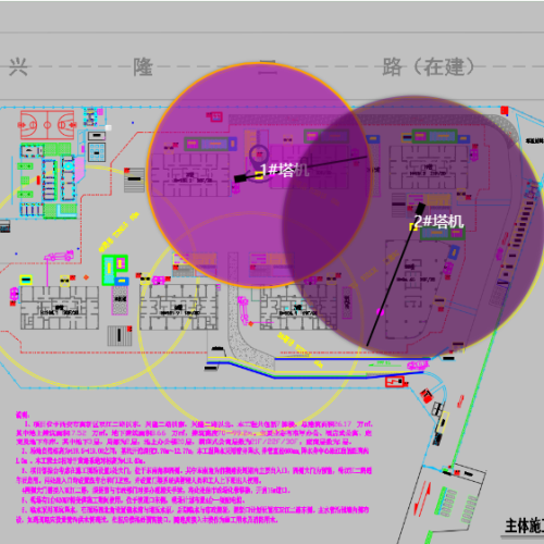 Tower Crane Safety Monitoring Case -Office
