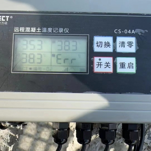 CKI Renhe Water Treatment Plant