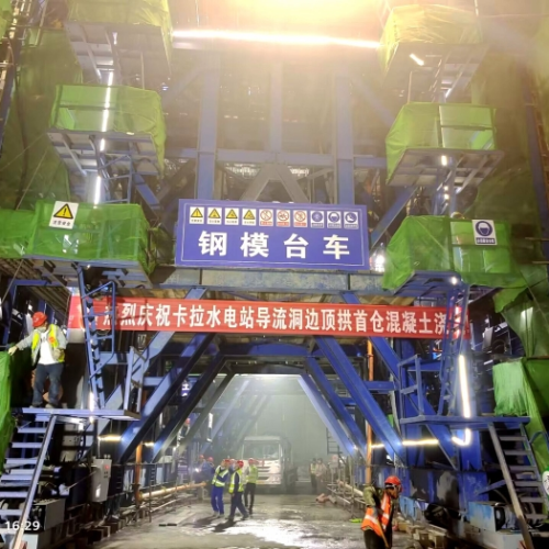 卡拉水(shuǐ)電(diàn)站(zhàn)地(dì)下(xià)廠(chǎng)房(fáng)項目（四川省涼山(shān)彜族自(zì)治州的(de)水(shuǐ)利設施）