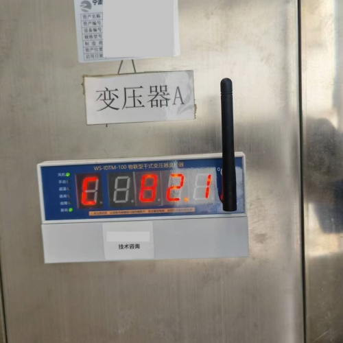 甯波某廠(chǎng)區(qū)配電(diàn)變壓器(qì)物(wù)聯改造項目