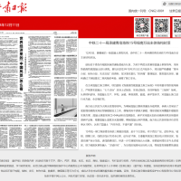 甘肅日(rì)報(bào)：中鐵(tiě)二十一(yī)局承建青島地(dì)鐵(tiě)15号線南(nán)萬站(zhàn)主體(tǐ)結構封頂，混凝土(tǔ)測溫采用(yòng)CS-04A